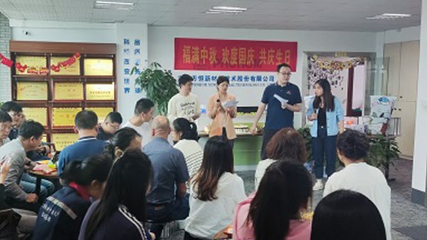 迎中秋，慶國慶，共團(tuán)圓！