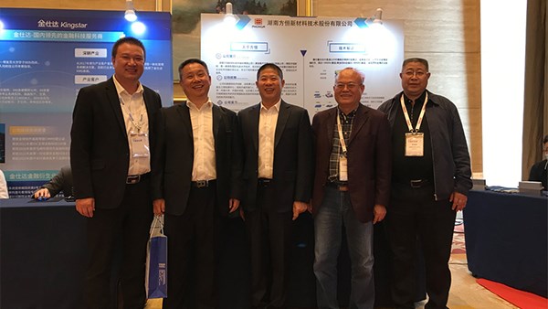 【擁抱鋁業(yè)周 榮光源自您】方恒新材感恩“鋁途”中有你！